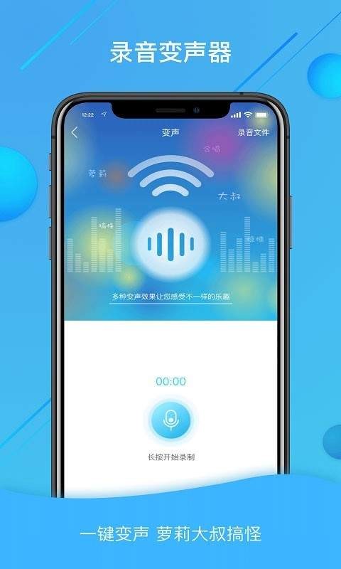 红句子语音包 2020-09-23 11:41