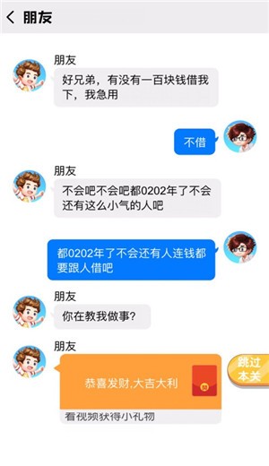 我要当老司机 V 1.0.0