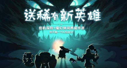 蛮荒幻想官方版