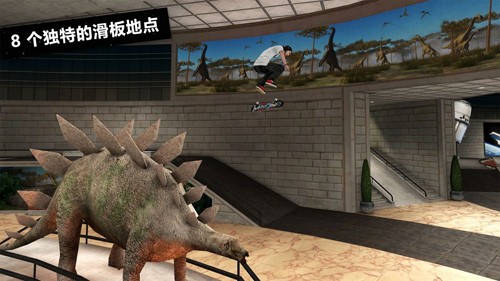 滑板派对3中文版  v1.0.1