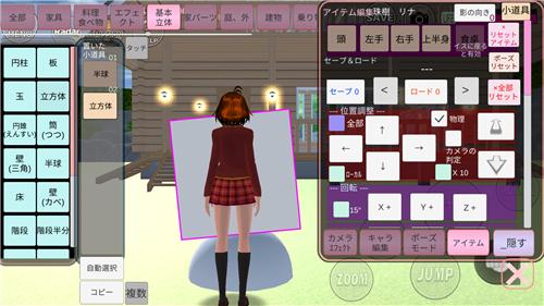 樱花校园模拟器敞篷车和动作  v1.039.76