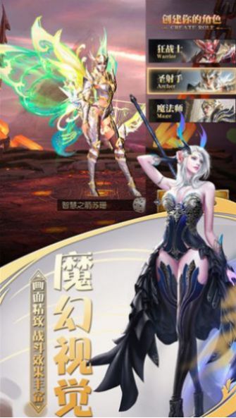 圣灵之境手游官网最新版