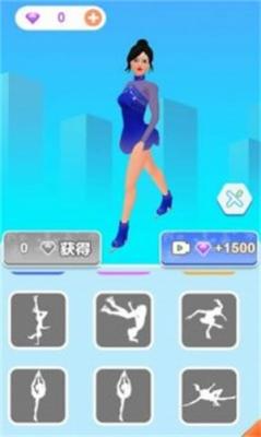 滑雪我最美  v1.1