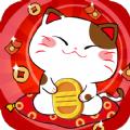 欢乐金币猫红包版