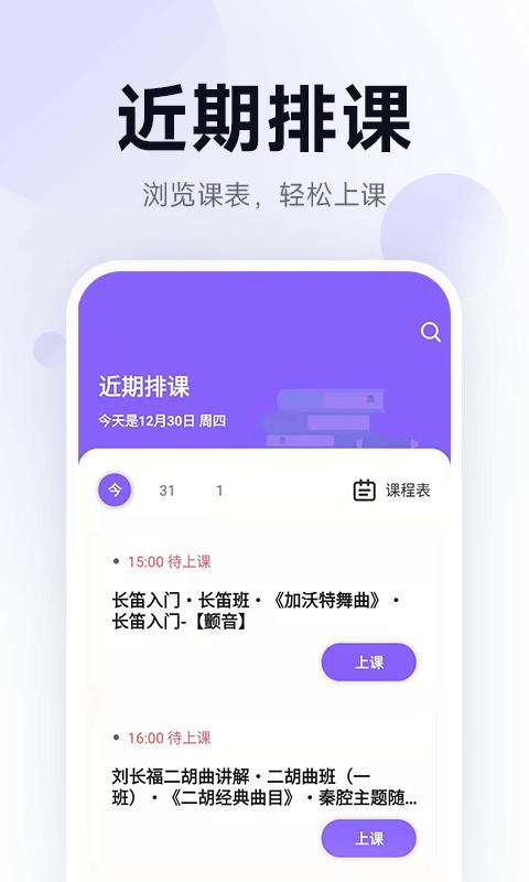 五音娃娃音乐学习APP官方版  v4.5.3