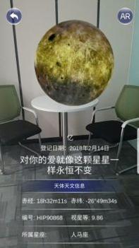 星协官网app v2.0.5