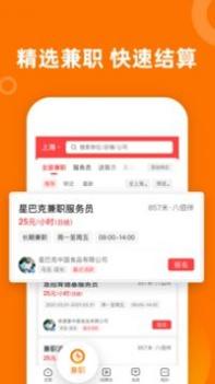 熟人直聘 v3.0.5