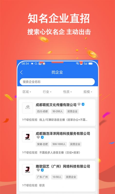 吉鹿力  v1.0.1