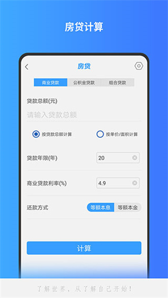 分数计算器免费版 v1.1.35