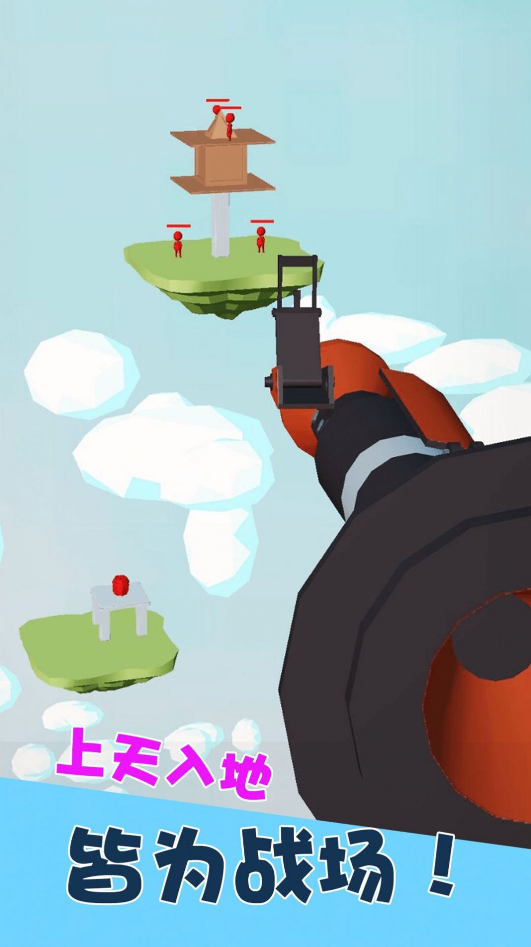 狙击训练场 v1.0.0