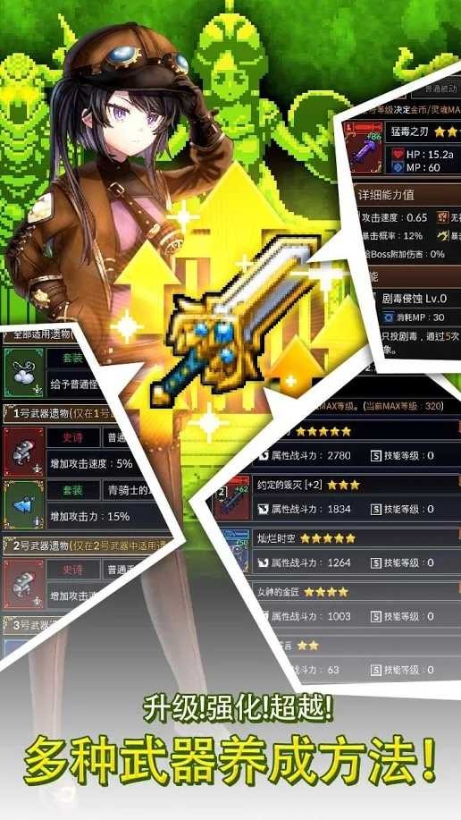 铁匠佣兵团内置菜单 v1.27.4