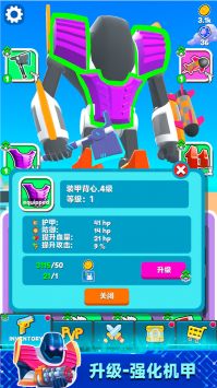 超凡机器人 v3.0.5