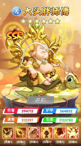 爆笑乌龙院手游官方版  v5.4.3