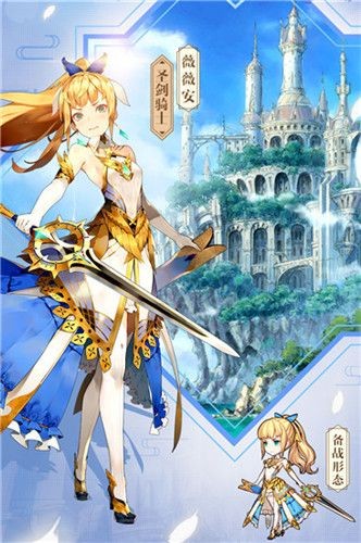 小姐姐冒险记手游  v1.0.471