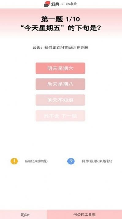 云梗答题APP最新版  v5.0.1