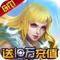 坠星大陆福利版