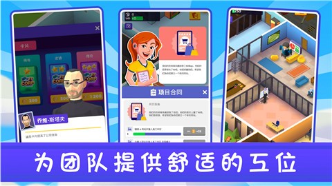 新城市大亨  v1.0