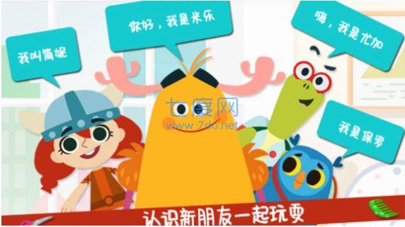 女孩时尚发型游戏 v1.0