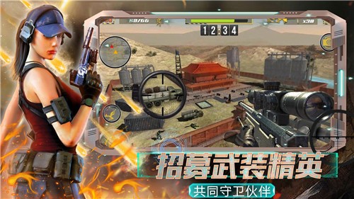 全民城市枪战  v1.0