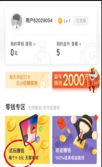 汪仔福利  v1.0.0