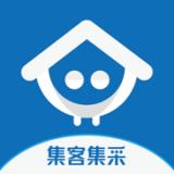 集客集采