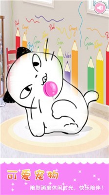 装扮公主换装 v2.1.1