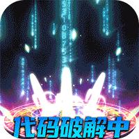 千秋辞高返版