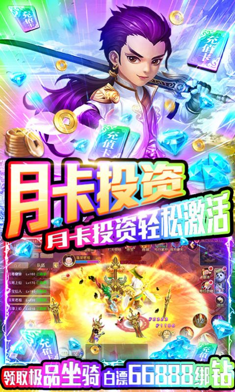一念梦幻手游官方最新版  v3.4.3