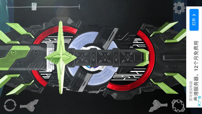 假面骑士极狐模拟器将军形态 v1.9.3