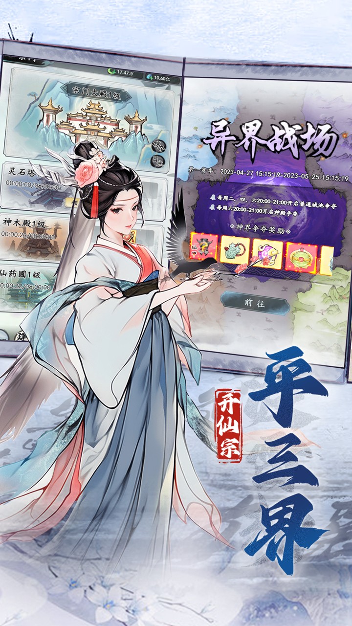 梦回白玉京 v1.0