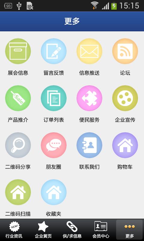 农业门户网 v1.0