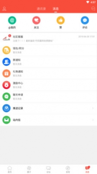 212300丹阳翼网 v2.0.5