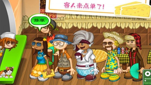 老爹的小镇做奶酪 v1.1