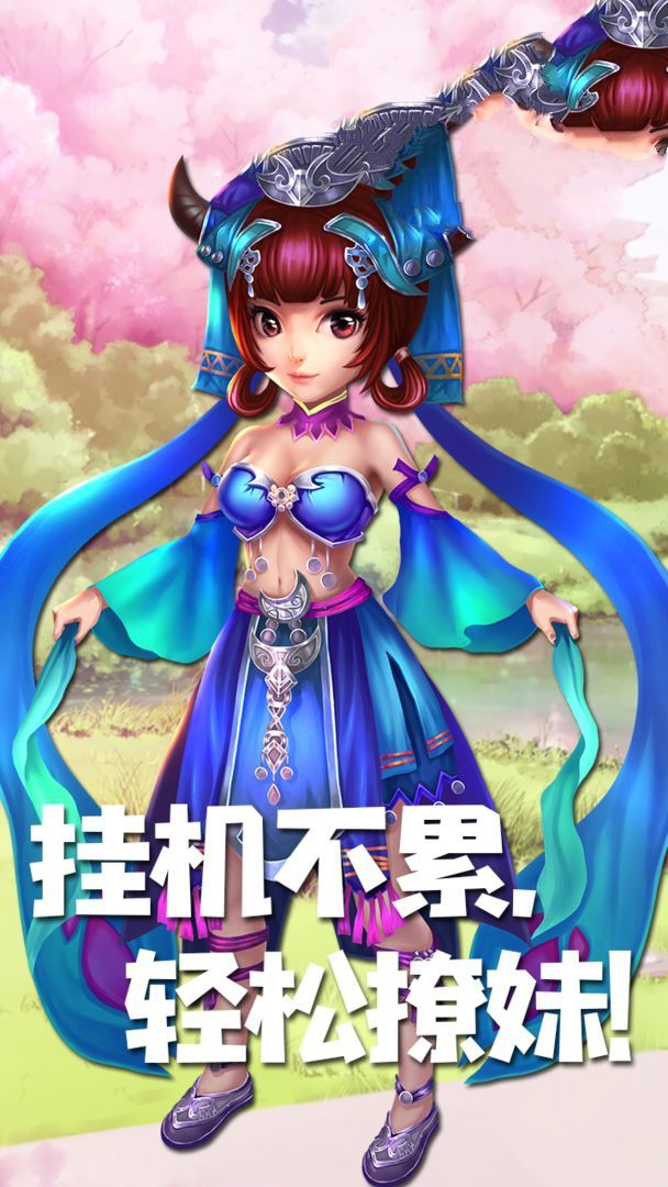 画江湖之我是鬼王官方正版手游图片1