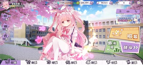 交错残响测试服