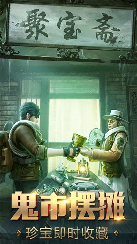 盗墓之金乌血脉 v6.2.0