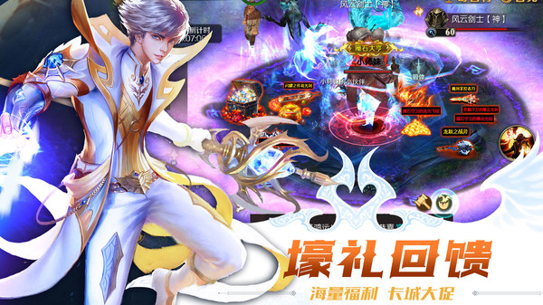 魔域荣耀回归手游官方正版  v4.3.2