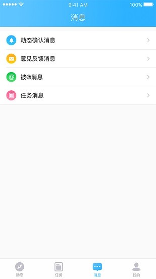 北京小学综素评价平台app官方版2022  v4.3.2