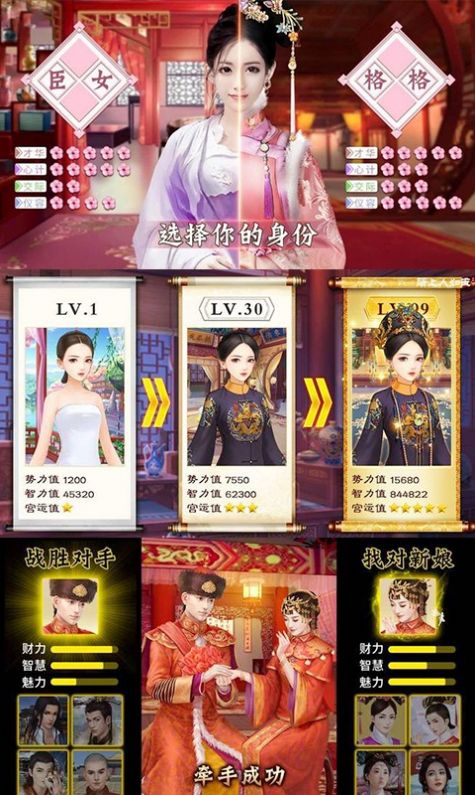 仙梦缘劫手游官方最新版  v3.3.2