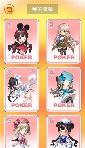 梦幻卡牌 V 1.0.0