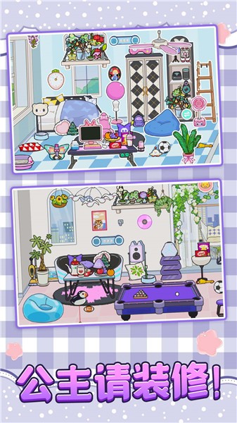 超爽解压模拟 v1.0.1