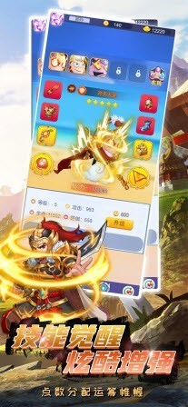 三国小君‪王 V 1.0.1