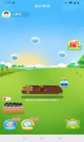 红包果园app真的红包版  v4.3.3