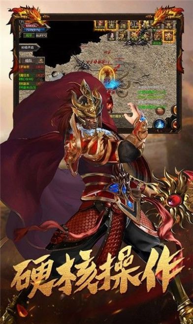 万界神器单职业传奇手游官方版 截图2