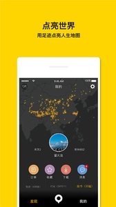 手抓地图  v1.02