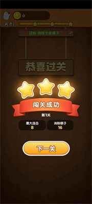 我的旅行日记游戏 v1.0.0