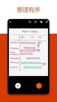 Office Lens v3.1.5