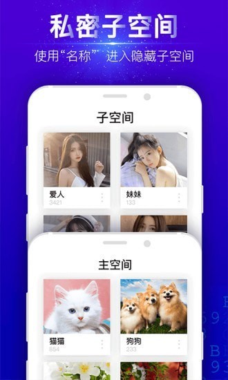 密叔叔  v1.2.5