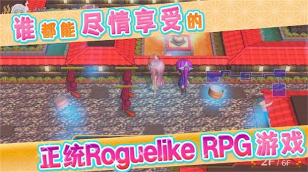 摇曳庄有位幽奈小姐  v1.0.23