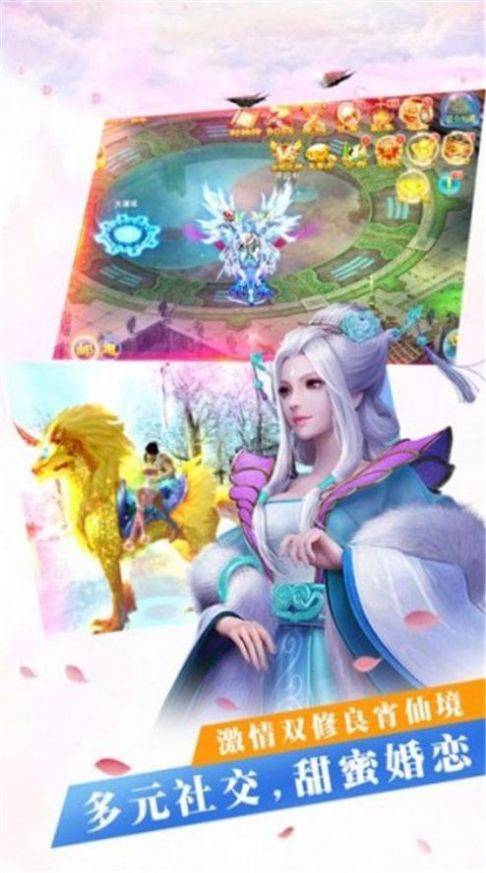 长月无烬手游官方版  v5.5.4